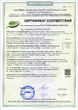100% натуральное масло сладкого миндаля 300мл